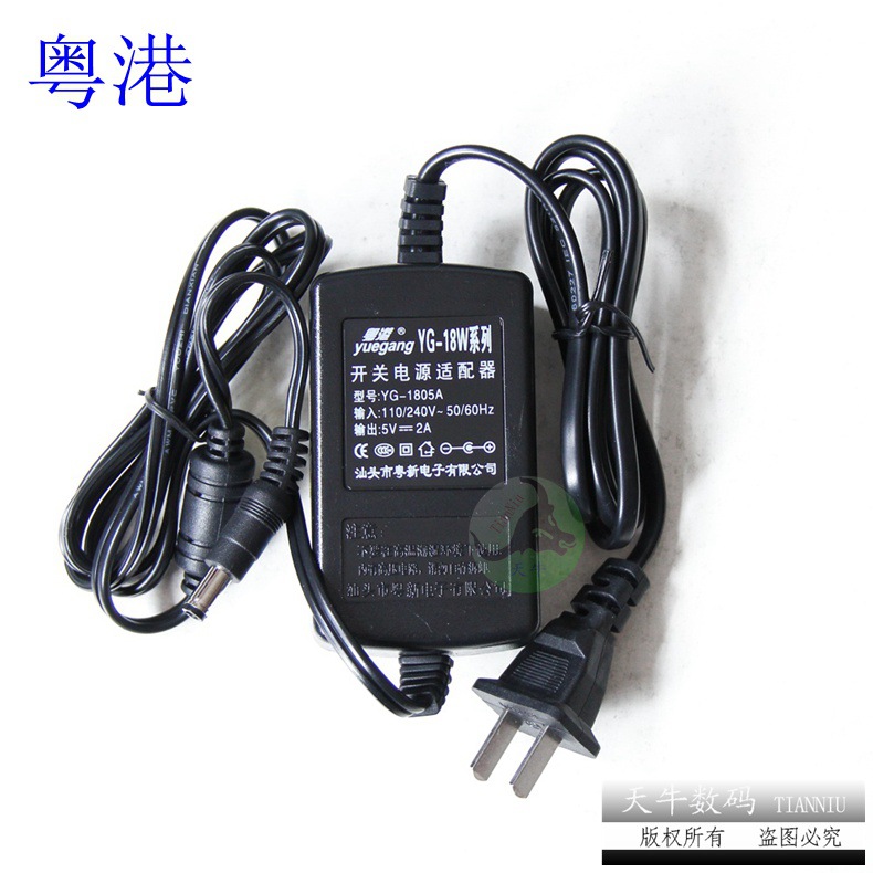 路由器电源适配器选择攻略 为什么我推荐5V2A双线电源？