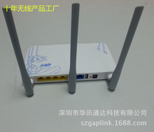 【openwrt 300m】最新最全openwrt 300m返利优惠_一淘网